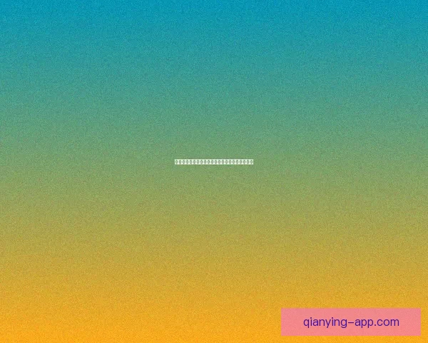 千赢官网入口全面解析及最新活动优惠攻略全指南